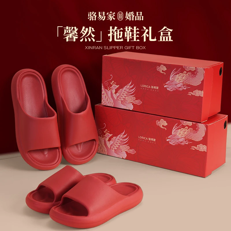 骆易家「结婚拖鞋」网红爆款一对婚庆红色订婚情侣婚鞋新娘陪嫁用品