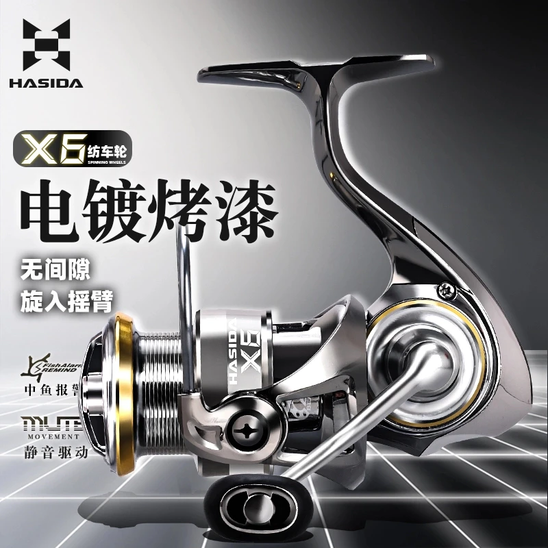 哈斯达网红路亚X6纺车轮耐用超远投轮子斜口旋入式摇臂路亚渔轮