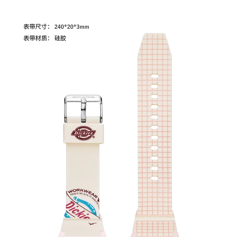 Dickies指定款硅胶表带