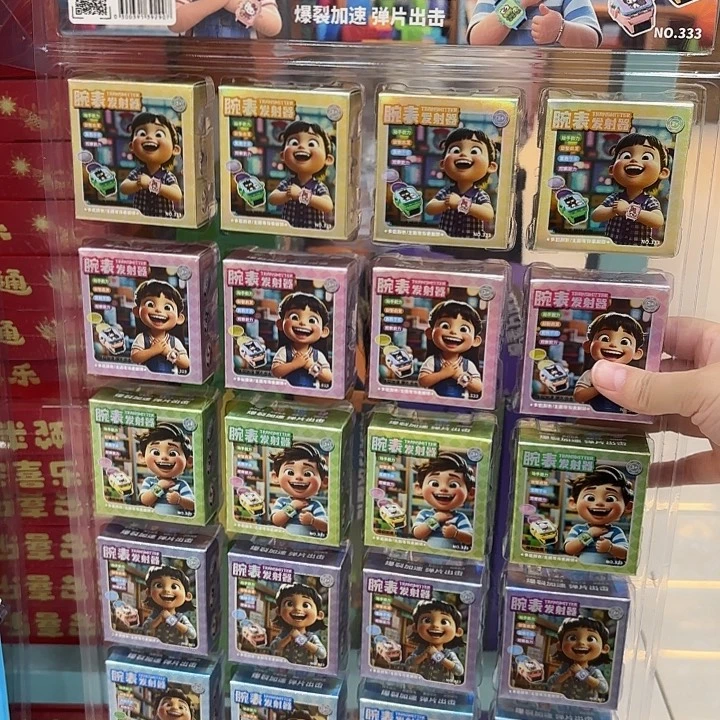 20个装腕表发射器