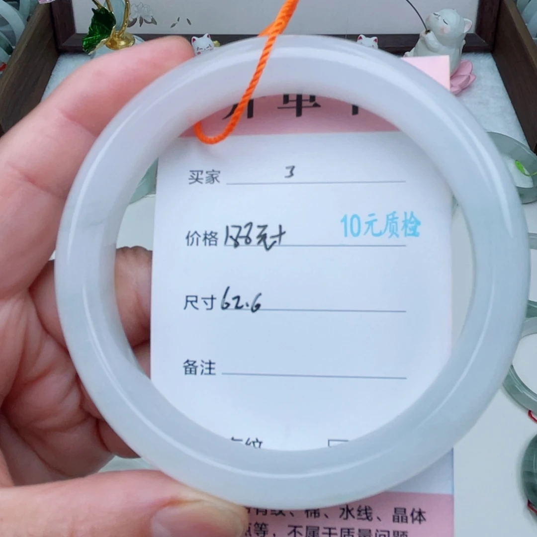 石英质玉手镯未镶嵌