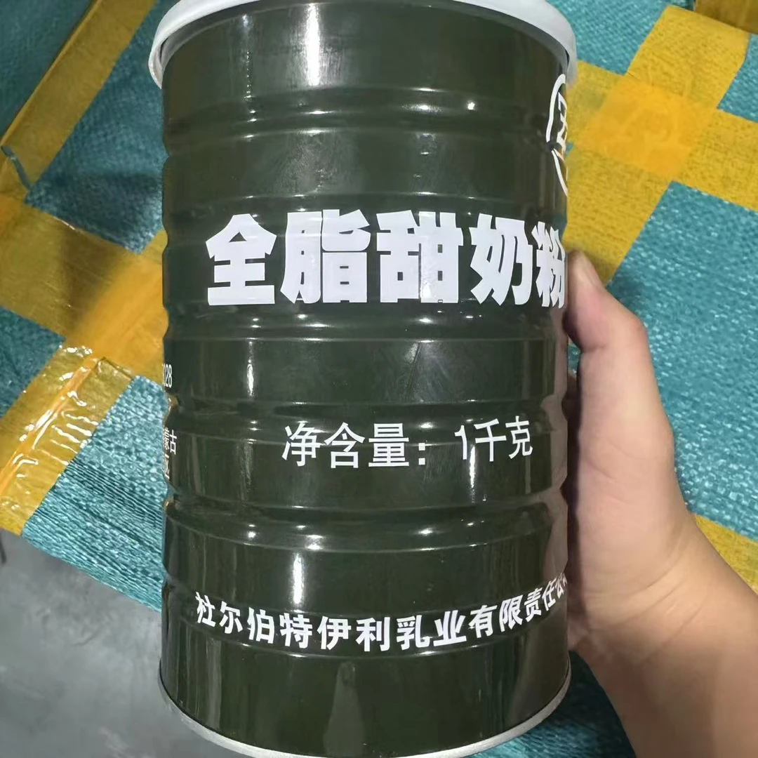 小胡专属002】全脂营养女乃米分