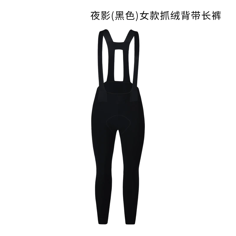 Monton脉腾骑行女款抓绒背带长裤夜影