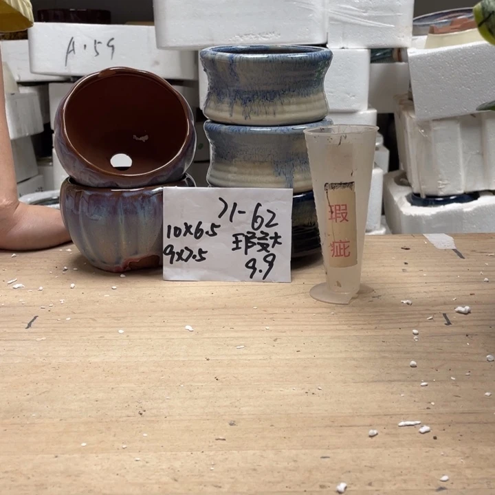 紫砂花盆多肉花盆微瑕62