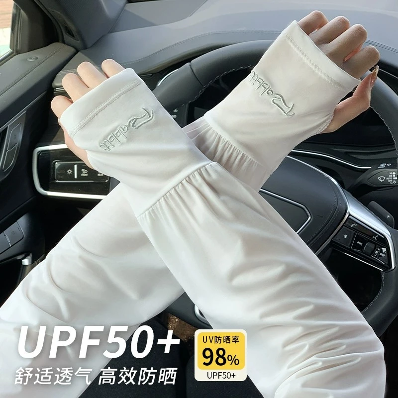 防晒冰袖男女冰丝袖套夏季宽松版加长款套袖户外防晒外线护袖袖套