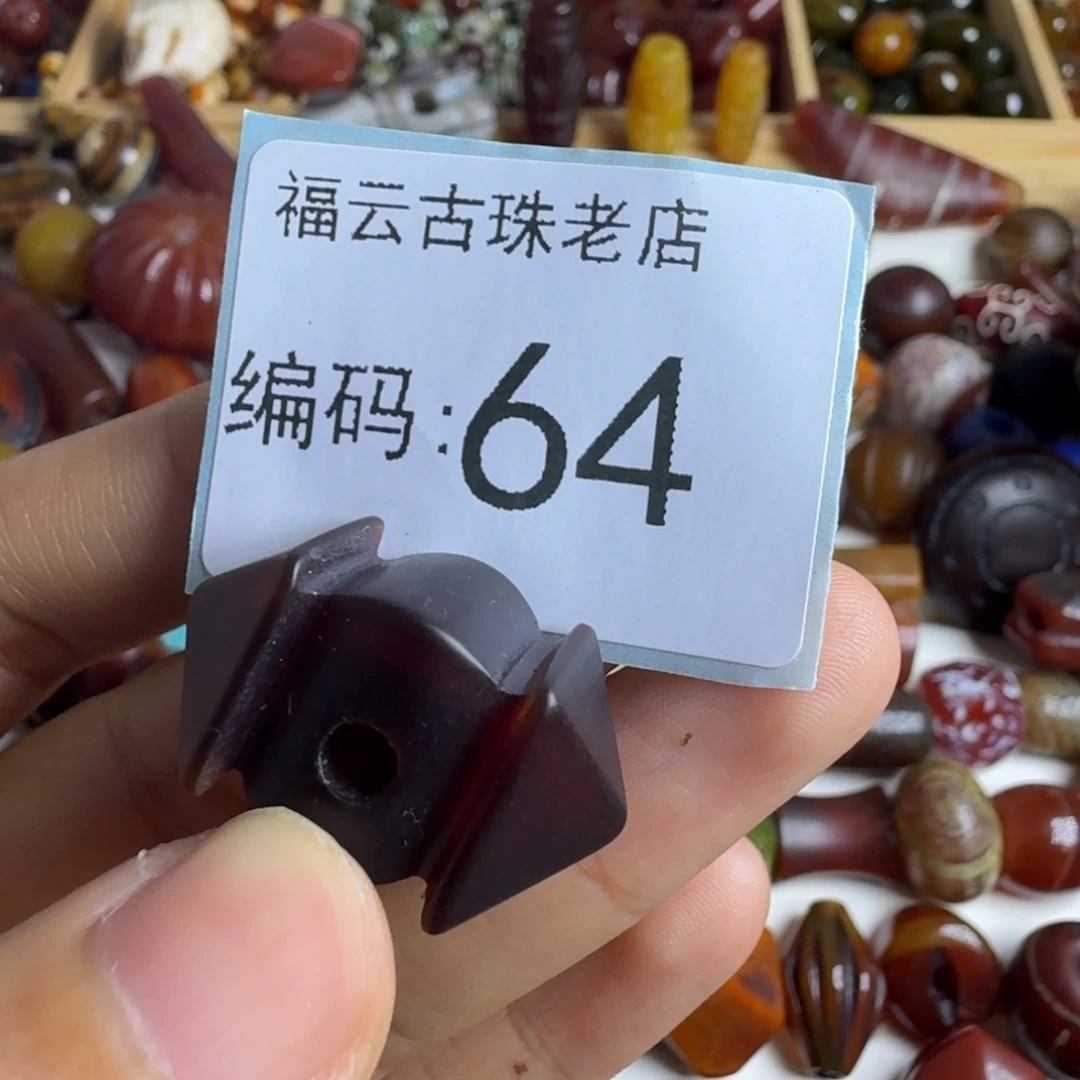 白***师未镶嵌玛瑙玉髓玛瑙/玉髓