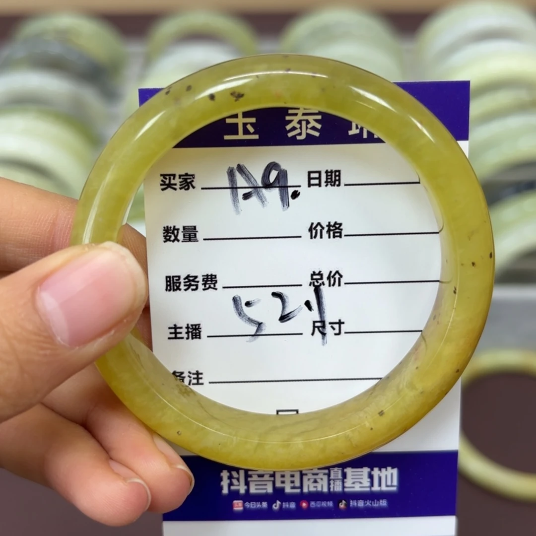 岫玉手镯未镶嵌天然岫玉