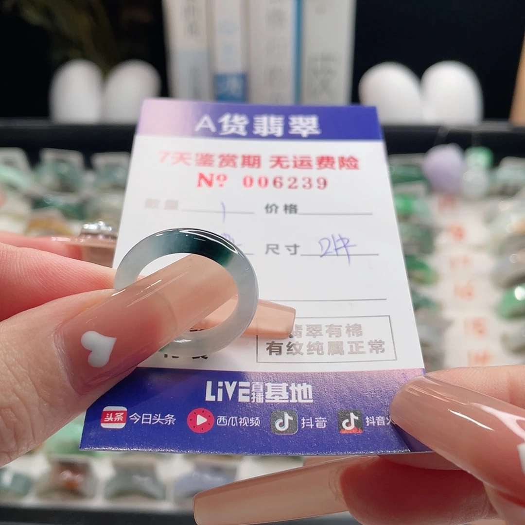 佛***翡翠未镶嵌戒指翡翠戒指