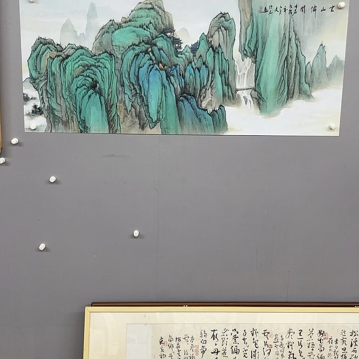 国画书画精品闪购链接带芯片级证书
