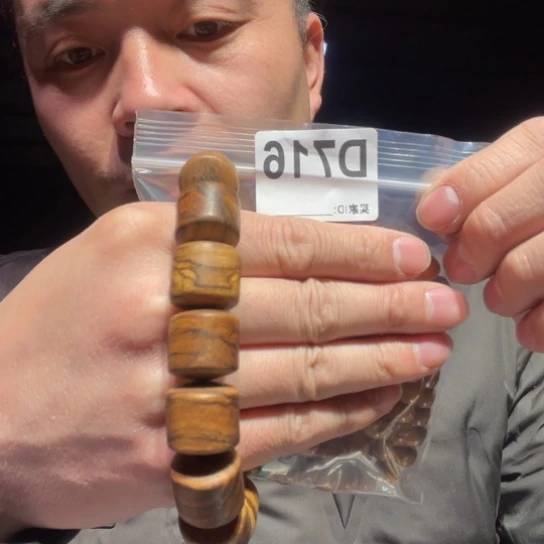 大叶紫檀（黑酸枝木类）716