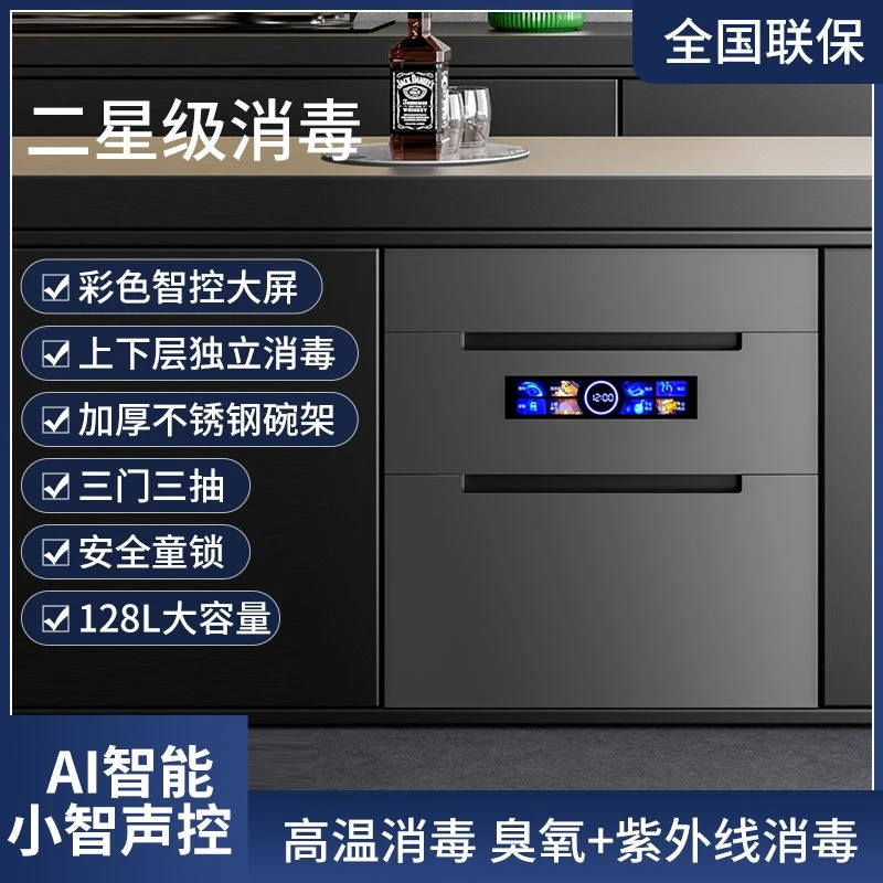 惠普好太太嵌入式超大容量高温臭氧负离子烘干免沥水家用三层式消