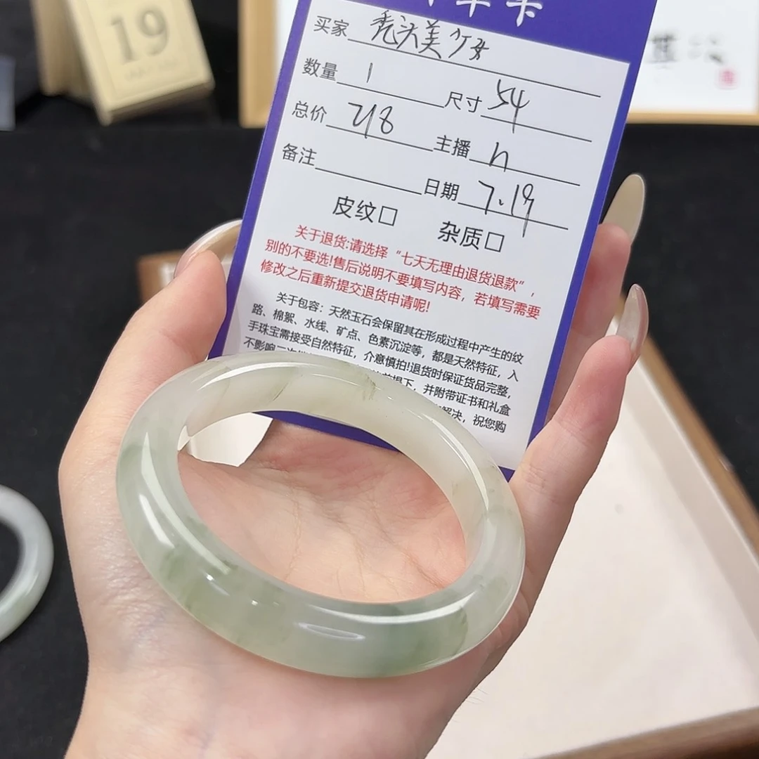 石英质玉手镯未镶嵌秃***女