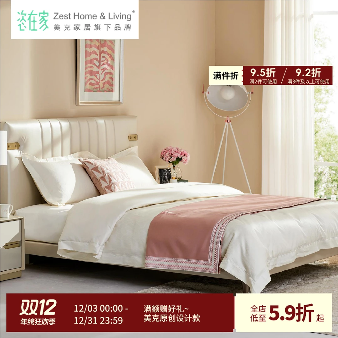 恣在家【以爱之名】皮艺软包大床现代简约轻奢珠光双人主卧软体皮床