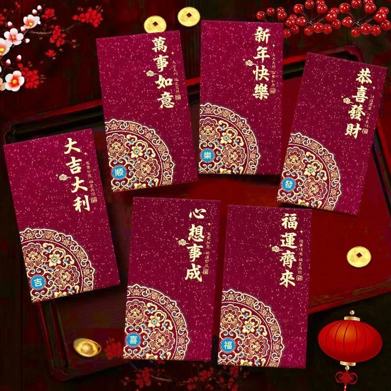 2026新款马年红包过年安哥拉轻奢磨砂利是封个性新年红包袋TTT