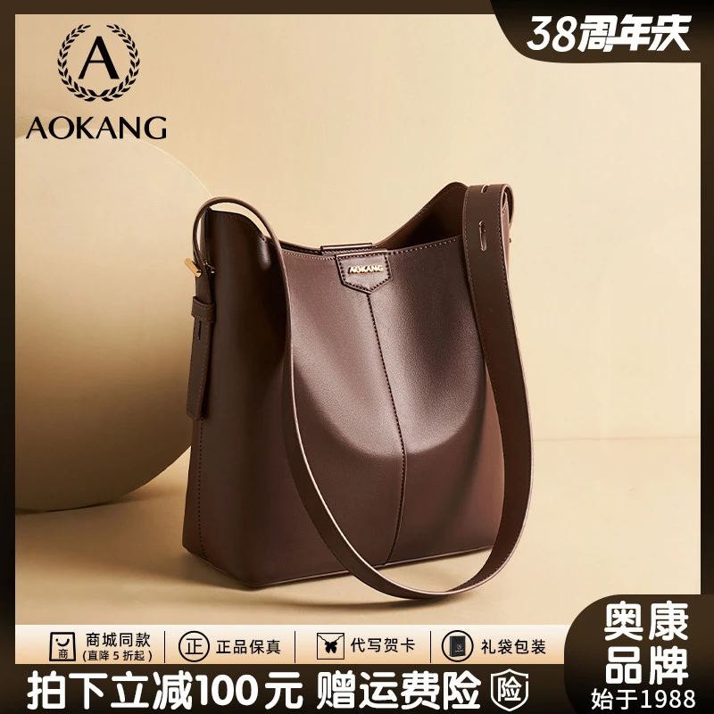 奥康百搭气质水桶包包女款爆款2026新款单肩包秋冬款大容量通勤包