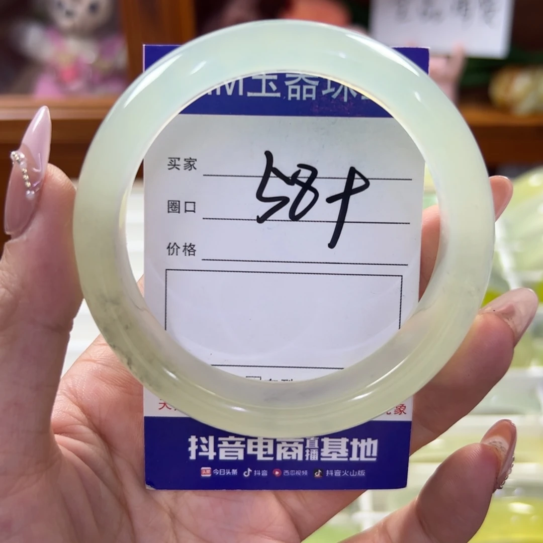 蛇纹石玉未镶嵌手镯592