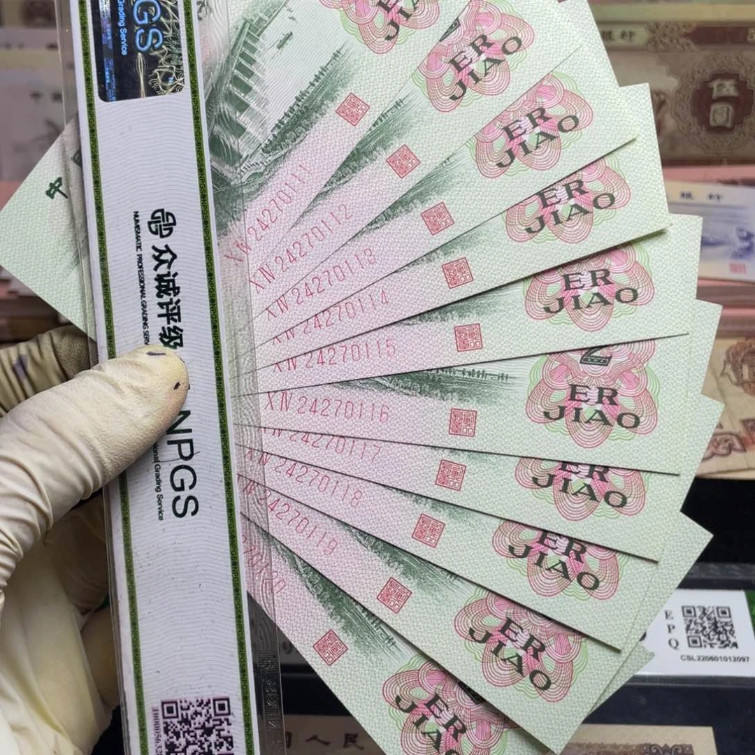 退市钱币原图发货大桥标十一组