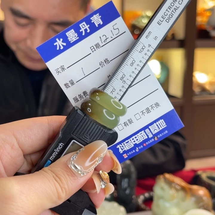 和田玉未镶嵌把件