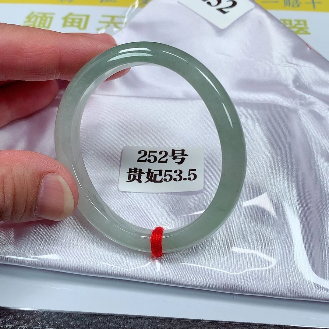 【闪购商品】翡翠手镯（贵妃镯）未镶嵌252号