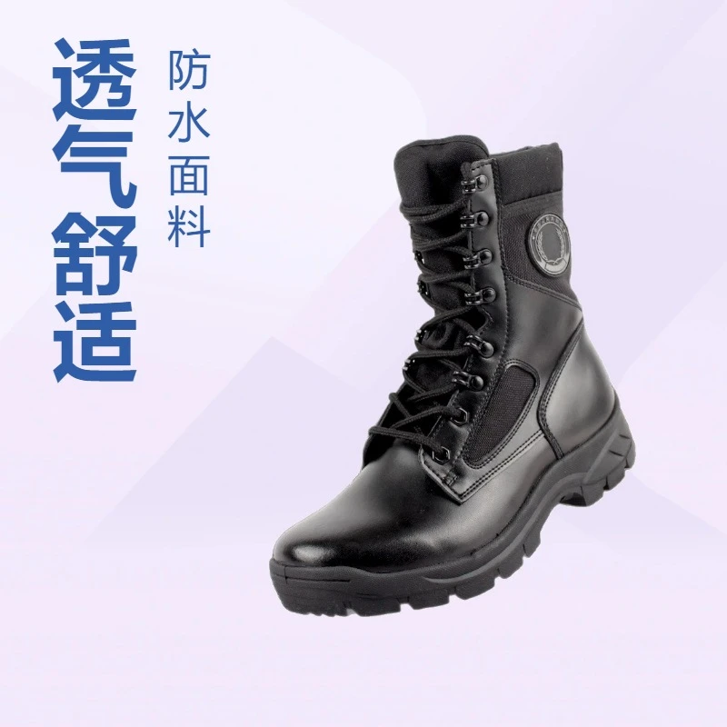 际华正品正品透气高帮马丁靴圆头防水黑色保安军训特训战靴男