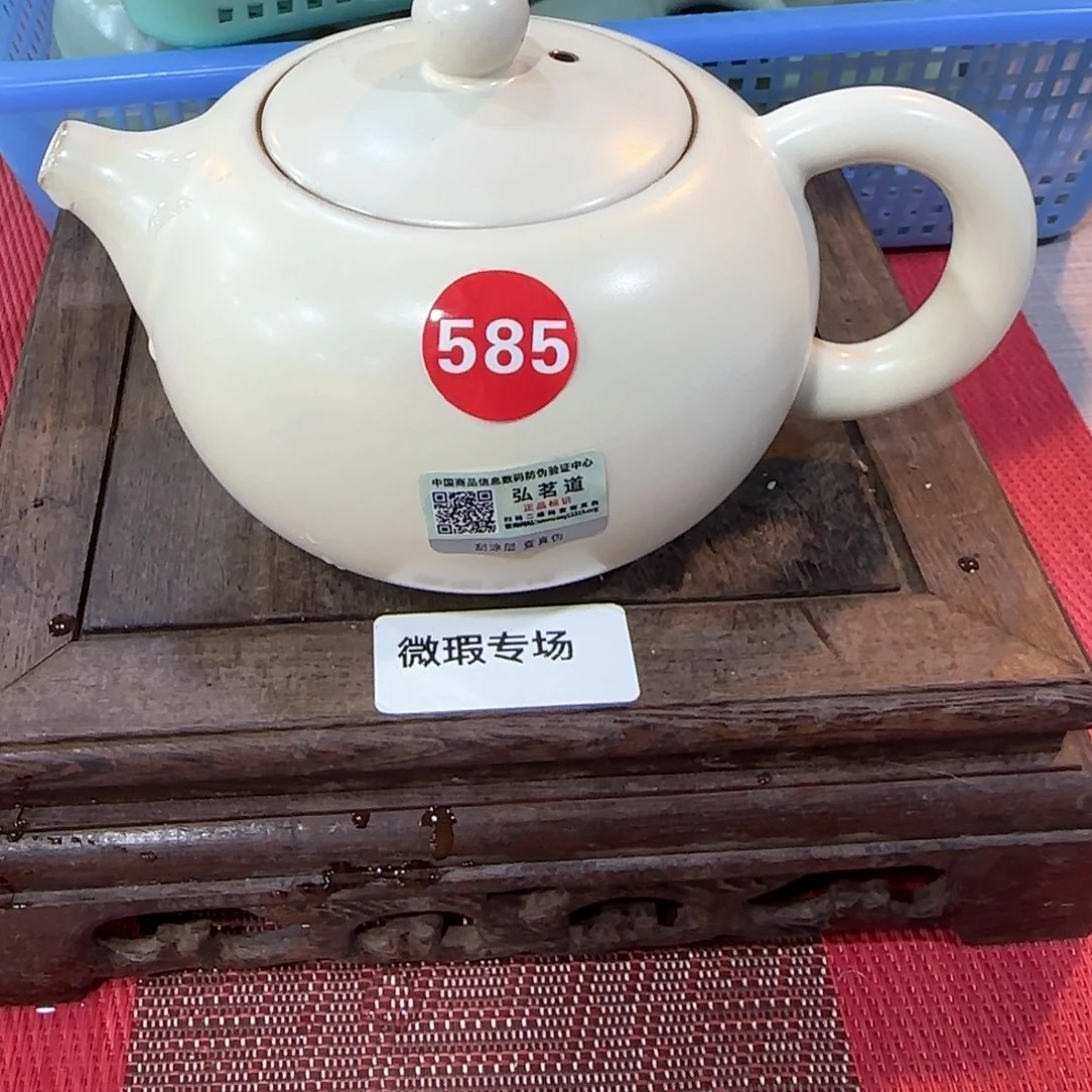 瓷片编号发货，小微瑕！