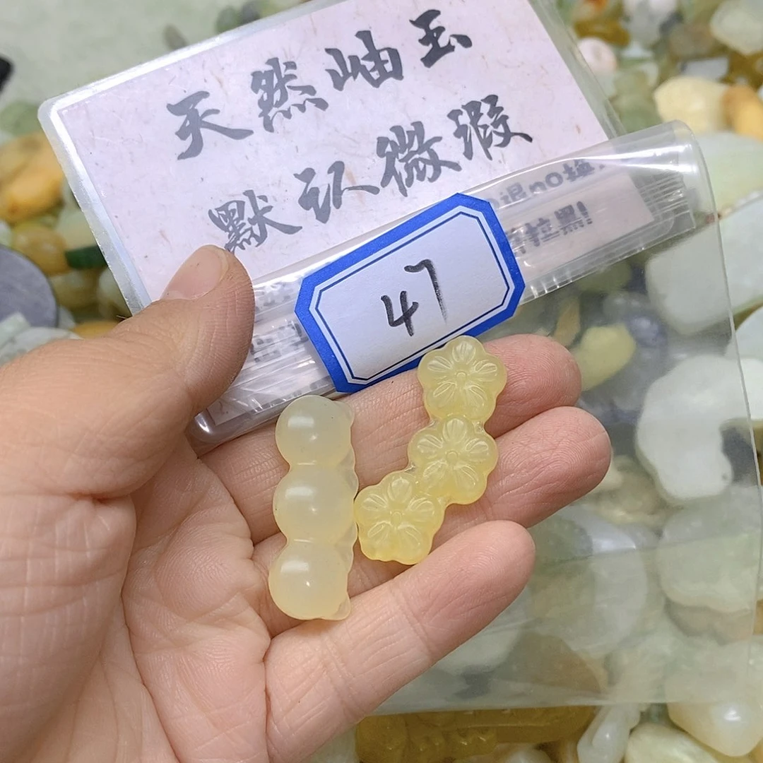 蛇纹石玉吊坠(不含链)未镶嵌南*.47