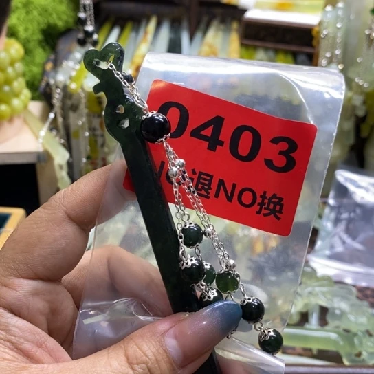 蛇纹石玉未镶嵌发簪妖****）