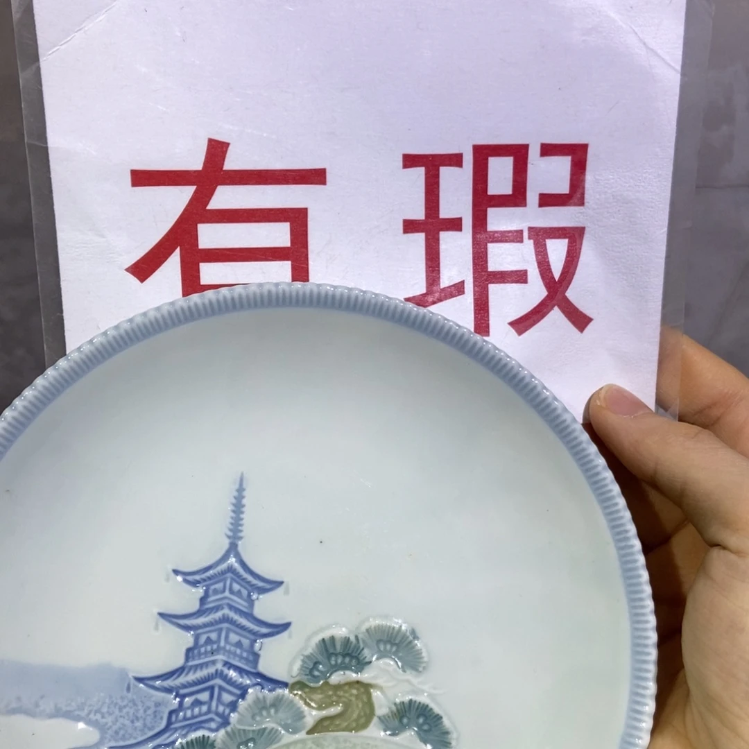 正*陶瓷艺术品的一部分