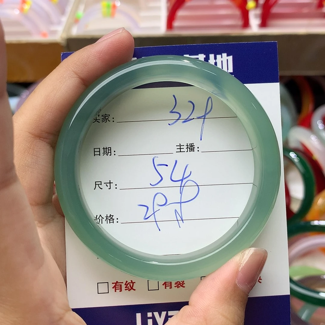 玛瑙/玉髓手镯未镶嵌329