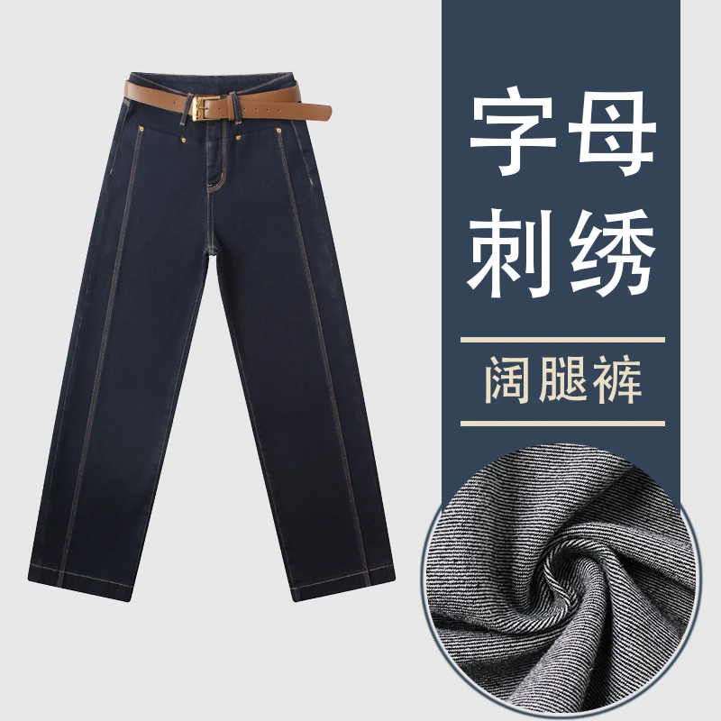 防褪色原生牛仔窄版阔腿裤修身气质显瘦阔腿裤LW926