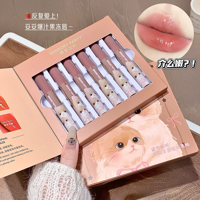 官方正品感官派对抱抱猫六支唇釉礼盒套装水光镜面滋润显白嘟嘟唇