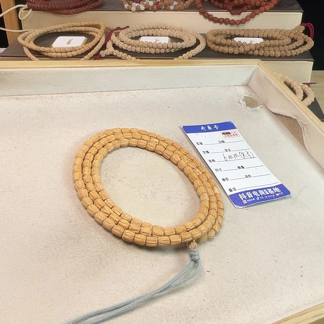 吊坠柏香籽/百香籽