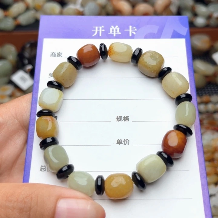 手链未镶嵌和田玉