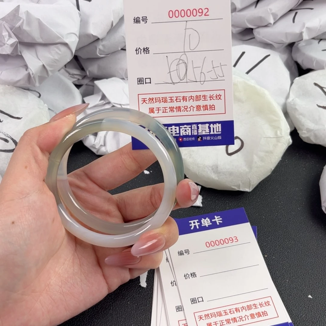 玛瑙/玉髓手镯未镶嵌92