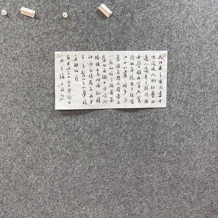 国画艺术作品欣赏