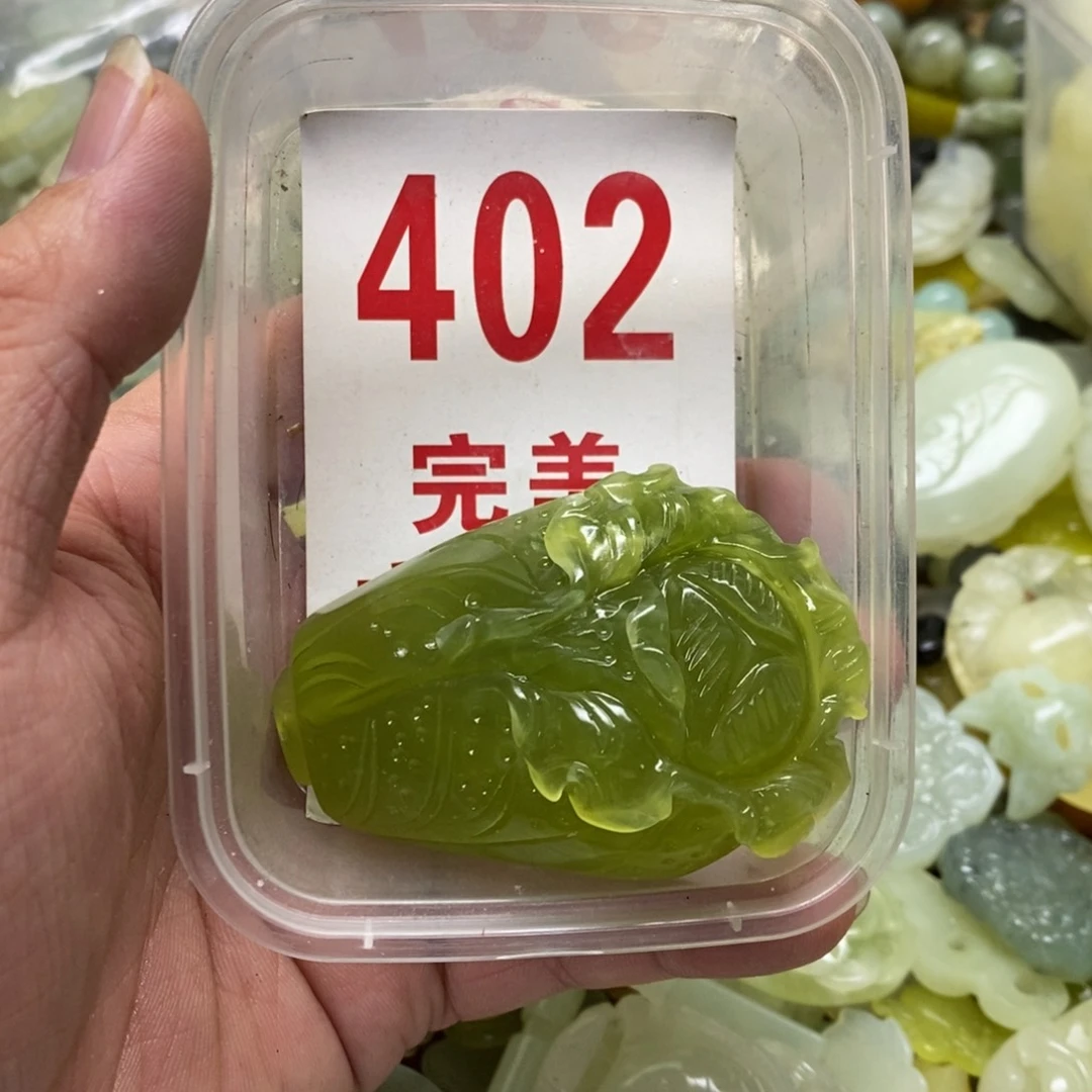 蛇纹石玉挂坠未镶嵌