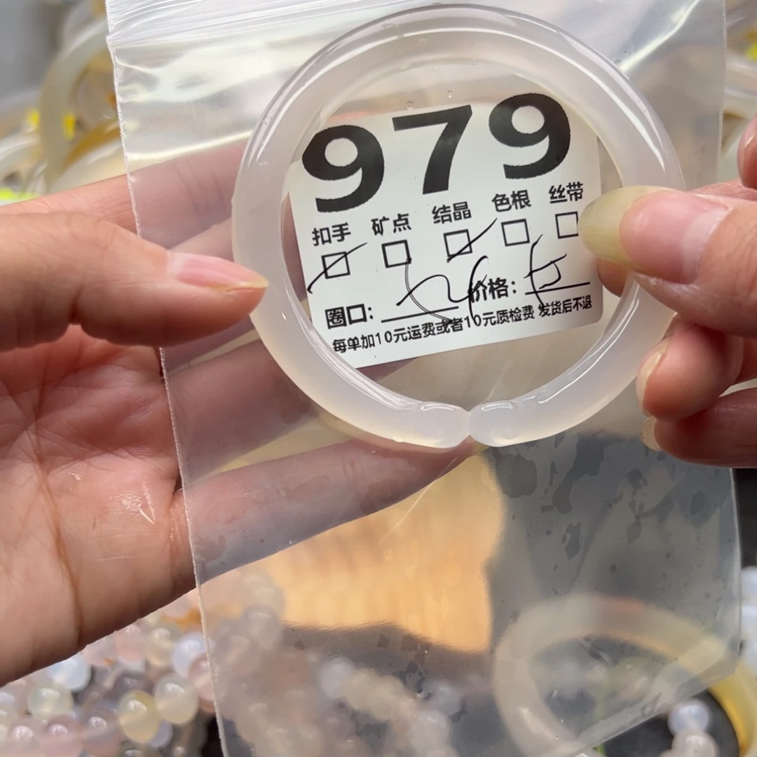 玛瑙/玉髓未镶嵌手镯979