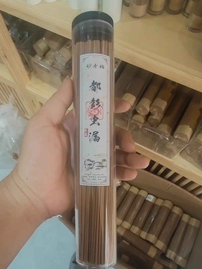 都彭虫漏线香100克