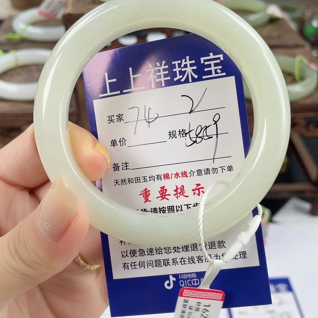 未镶嵌手镯和田玉