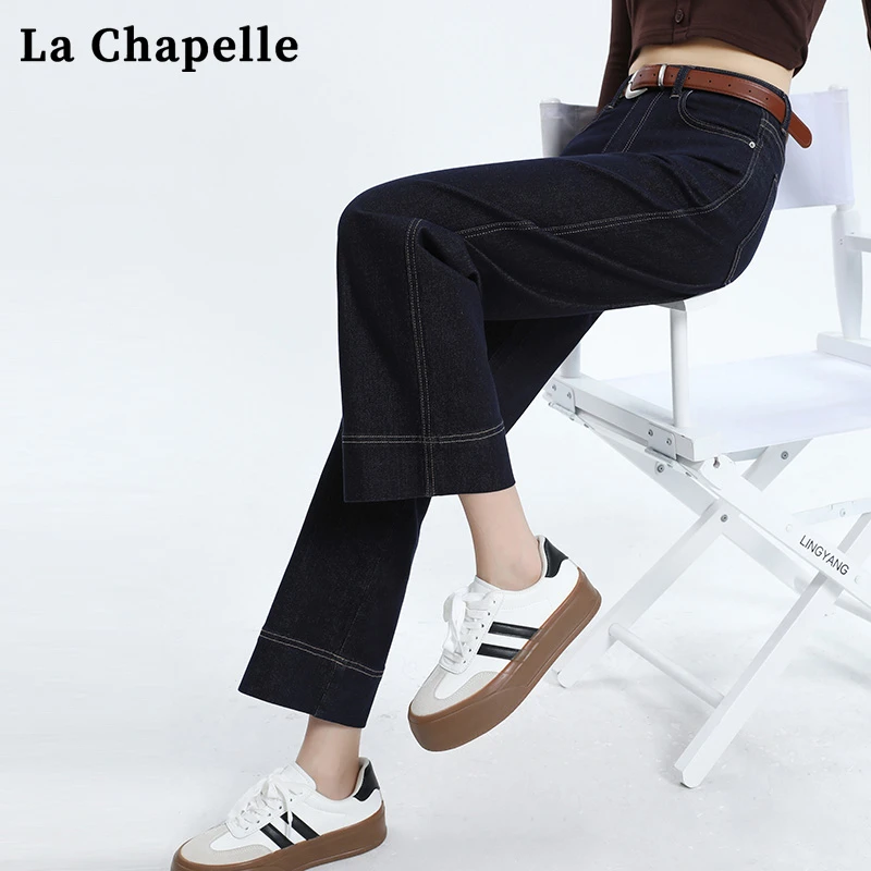 拉夏贝尔九分直筒牛仔裤女春季2025新款小个子丹宁阔腿奶奶烟管裤