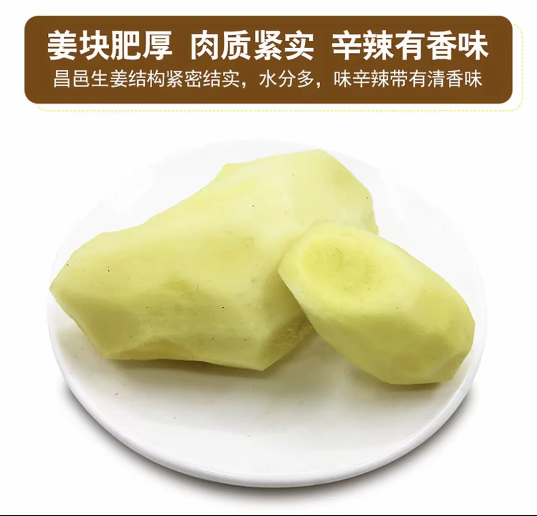 山东大姜  新鲜老姜  风干生姜大黄姜