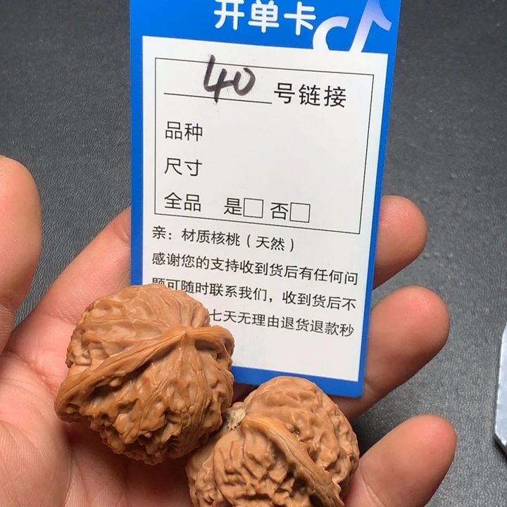 文玩核桃把件41宫灯40