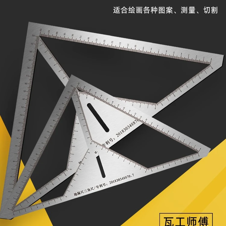 不锈钢地漏尺 地漏花型造型开孔尺