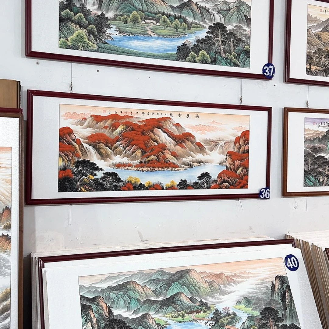 山***国画手绘保证假一罚万