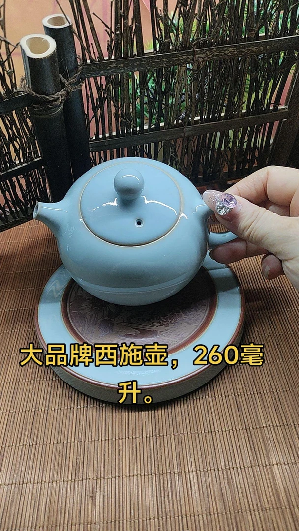 御龍品牌西施壶，微瑕壶，加壶承壶260毫升，出汤特别好