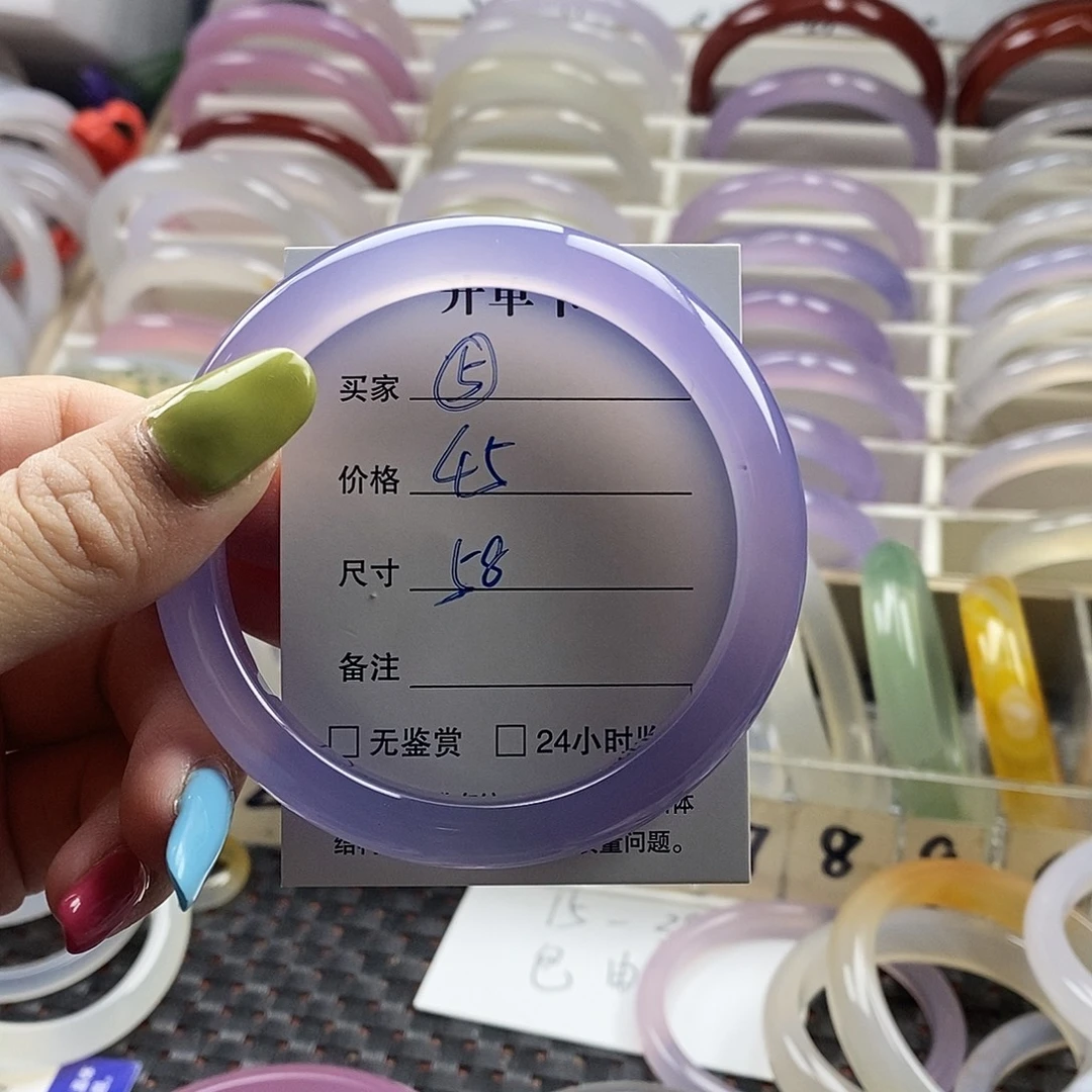 玛瑙/玉髓合金手镯