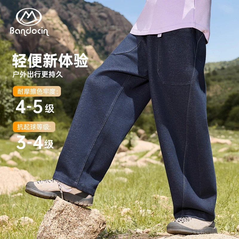 BANDOCIN/半度闲女童秋季休闲裤长裤宽松复古直筒裤秋装百搭卫裤