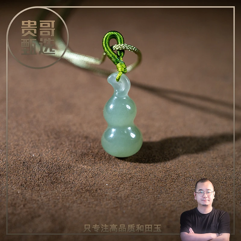 天然和田玉晴水葫芦吊坠（多样性发一件）