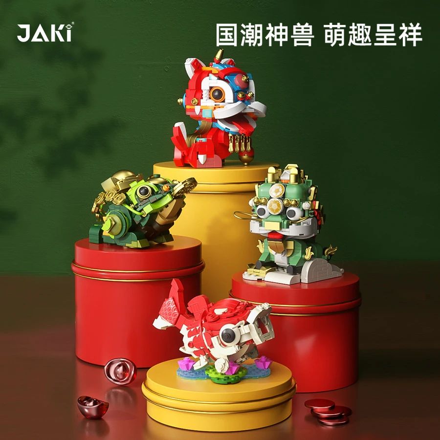 JAKI佳奇积木国潮神兽招财麒麟醒狮锦鲤暴富金蟾手工摆件生日礼物