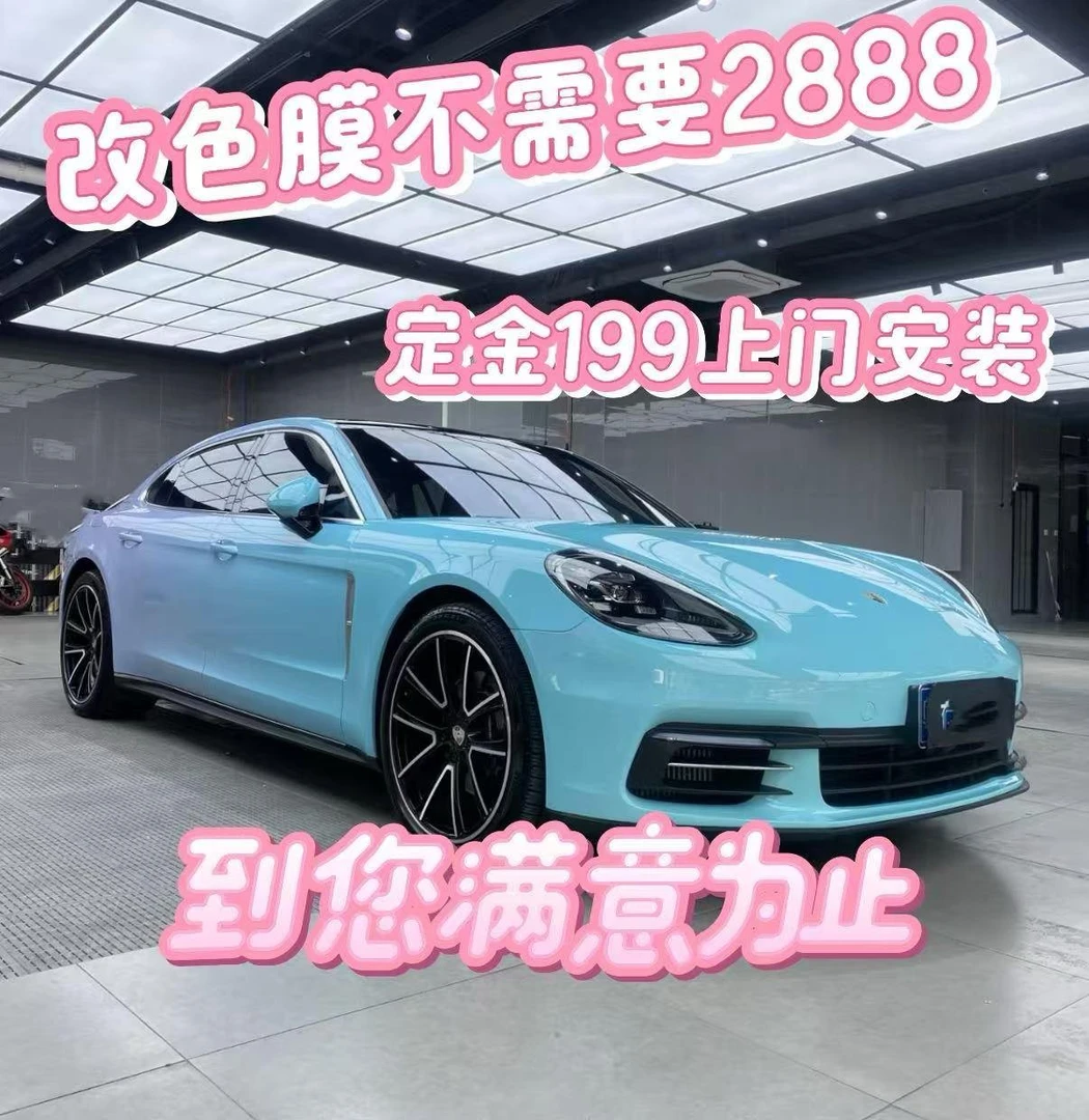 零脂零糖全车汽车改色膜可选颜色可定制包安装